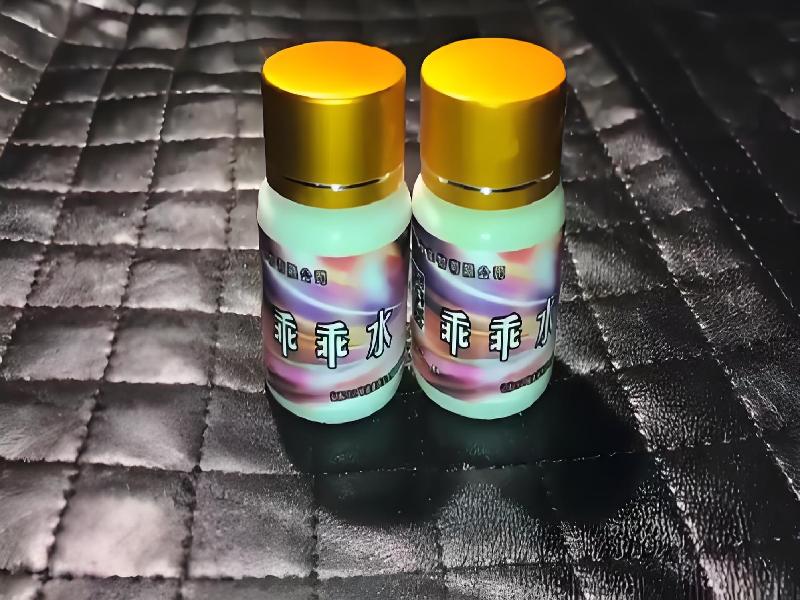 女士专用红蜘蛛4041-YM型号